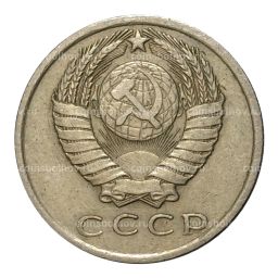 15 копеек 1962 года