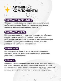 Детский шампунь для волос "Ягодка моя" 0+, 1 литр / Meela meelo