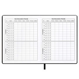 Дневник школьный арт. 69734 / 15 ФРАЗЫ С ХАРАКТЕРОМ