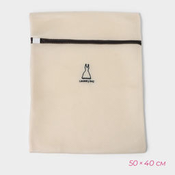 Мешки для стирки, 6 шт: L= 6050, M=5040, S=4030, XS=2218, Цилиндр L=3020, Цилиндр M=1717, цвет бежевый - Доляна фото 4