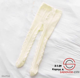 Колготки детские - Bruno фото 8