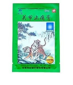 OTC Пластырь  "Зеленый тигр" для лечения суставов и спазмов мускулатуры (10 шт в упаковке)