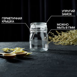 Баночка для специй Доляна «Галерея», 200 мл, 8.5×9×6.5 см, с бугельным замком, стекло, прозрачная