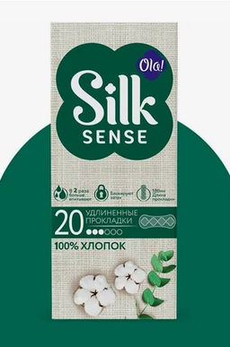 OLA! Silk Sense Cotton DAILY LARGE ежедн.прокладки удлиненные (20шт)