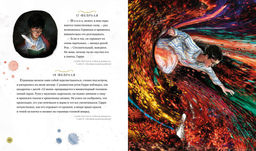 Гарри Поттер. Год с волшебством (илл. Джима Кея). Роулинг Дж.К. - Махаон фото 3