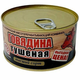 Скопинский Говядина тушёная ГОСТ в/с 325гр, , шт