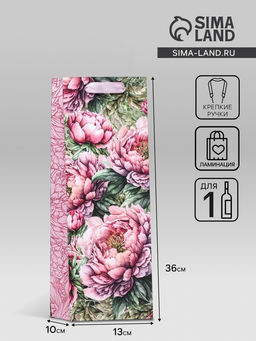 Пакет ламинированный под бутылку «Пионы»,13×36×10 см