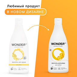ЭКО гель для душа WONDER LAB «Ананас и манго», 550 мл