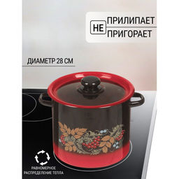 ЭМ_Кастрюля 5,5л цилин. ДЕКОР арт С1617.38 СибТ/ОБКЛ