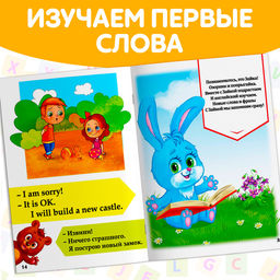 Обучающие книги. Полный годовой курс по английскому языку, 6 книг по 16 стр., в папке - Буква-ленд фото 13