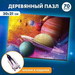 Пазл Космос - Лесная мастерская фото 5