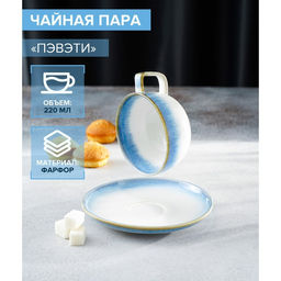 Чайная пара Magistro «Пэвэти», 2 предмета: чашка 220 мл, блюдце d=16.5 см, фарфор, голубая