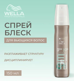 -10% Спрей для блеска локонов FRESH UP NutriCurls, 150 мл Wella Professionals