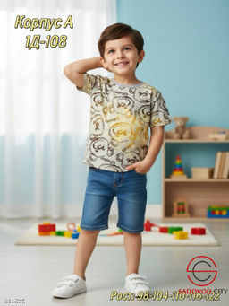 Футболка для мальчика с рисунком