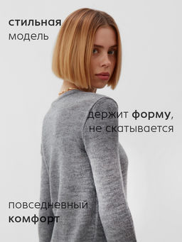 Джемпер женский MINAKU: Knitwear collection, серый, размер 48