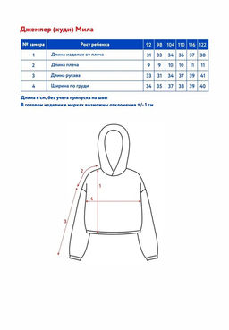 Джемпер (худи) с капюшоном д/дев. Мила - Oldos фото 3