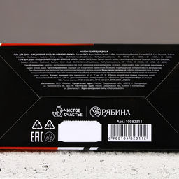 Подарочный набор Крутой мужик: гель для душа виски и кола, 2500 мл, Чистое счастье  фото 9