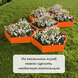 Клумба оцинкованная, d=100 см, высота бортика 15 см, оранжевая, Greengo  фото 7