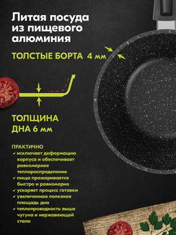 Ковш алюмин. 1,7л (АП) Гранит black со съемной ручкой (082802) (Мечта)