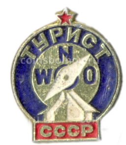Значок Турист СССР