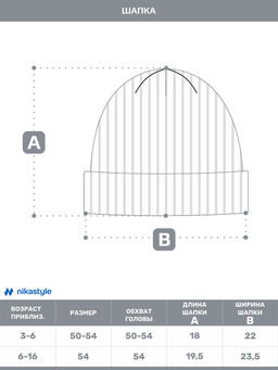 Шапка 11м10925 черный - Nikastyle фото 10