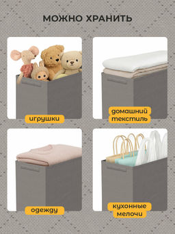 VAL PG-BOX-NXL Корзина с крышкой, узкая, 21*40*60 см , PLAIN GREY , шт