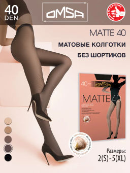 (Omsa) Matte 40 fumo