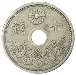 Монета 10 сен 1922 года Япония