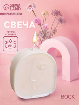 Свеча "Пикассо" 7х2,5х8 см, соевый воск,, микс