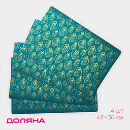 Салфетки сервировочные на стол Доляна «Перья», 4 шт., 30×45 см, бирюзовые