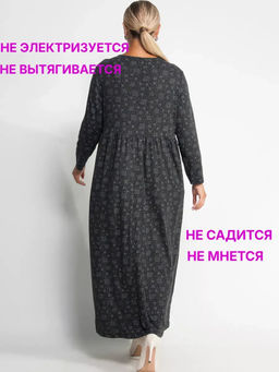 Платье женское