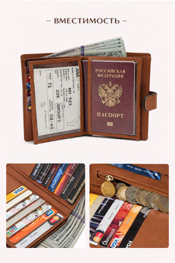 Кошелек W-PL618-39-Red