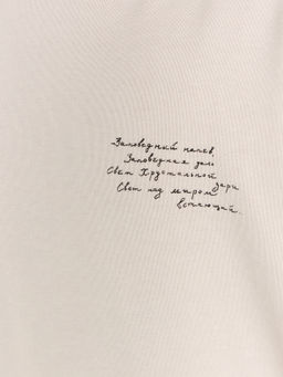 Худи для мальчиков кремовое с принтом Беловежская пуща - Mark formelle фото 6