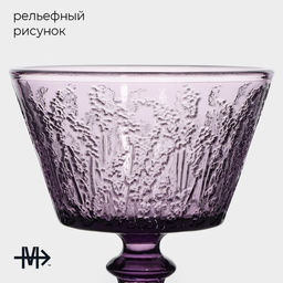 Креманка Magistro «Французская лаванда», 280 мл, 10.4×10.5 см, стекло, фиолетовая