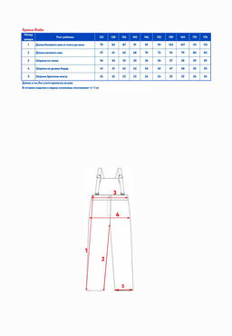 Брюки д/дев. Фиби - Oldos фото 22