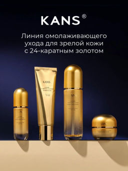 KANS Пенка для умывания лица с пептидами, антивозрастная, для упругости кожи, от морщин, 100 г  фото 8