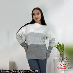 Женская кофта вязаная осенняя