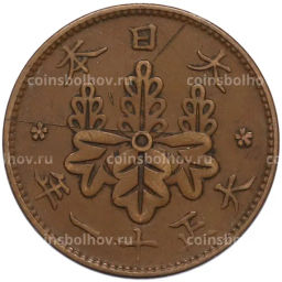 Монета 1 сен 1922 года Япония