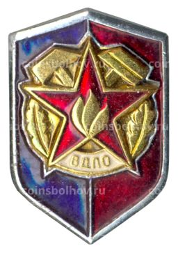 Значок Всероссийское Добровольное Пожарное Общество (ВДПО)