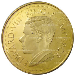 Монетовидный жетон 1 крона 1936 года Бирма (паттерн Едварда VIII)