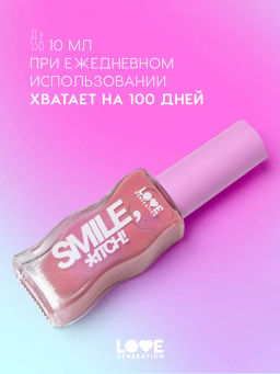 Love Generation Блеск для губ Smile, *itch! тон 02  фото 5