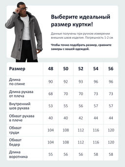 Парка спортивная мужская с капюшоном softshell серого цвета 9565Sr - Mtforce фото 47