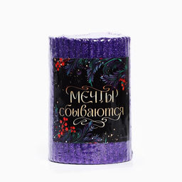 Свеча новогодняя Мечты сбываются, столбик с блестками, 8.5?6 см