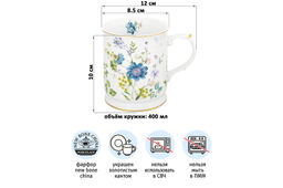 Кружка 400 мл 12*8,5*10 см Juliette NEW BONE CHINA - Elan gallery фото 2