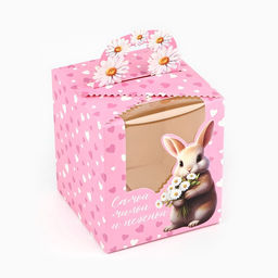 Цена за 2 шт. Коробка складная Самой милой 14?16?14 см