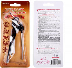 Открывалка для консервов Ретро AN57-5 /МультиДом/  фото 6