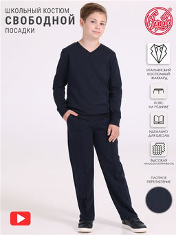 пуловер+брюки 2ПДБ4793176