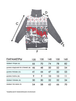 Свитер для девочек - Синий мир фото 2