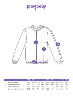 PlayToday / Толстовка для мальчика фото 10