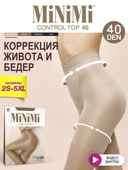 (Minimi) Control Top 40/140 caramello